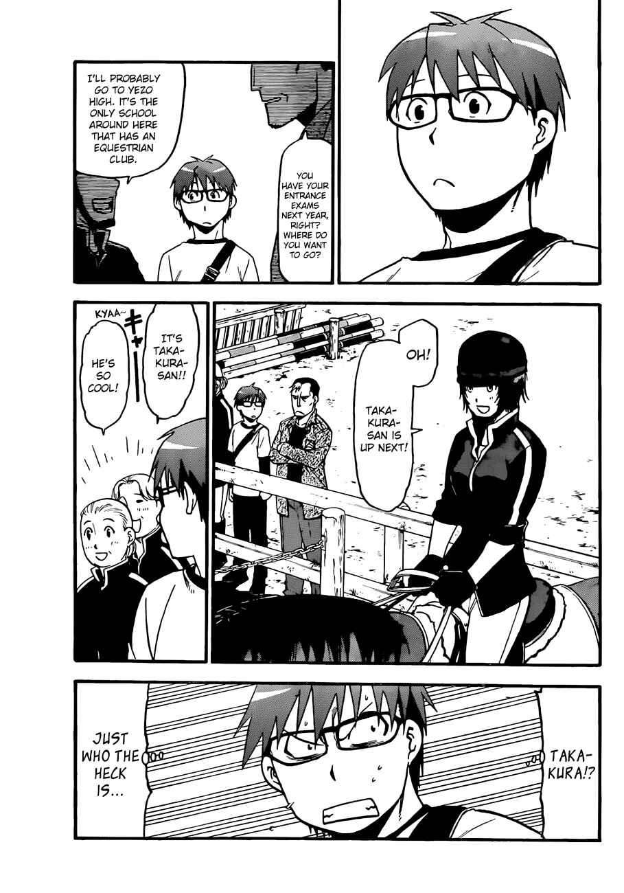 Page 12 Chapter 41 Gin no Saji - ~ Silver Spoon ~
