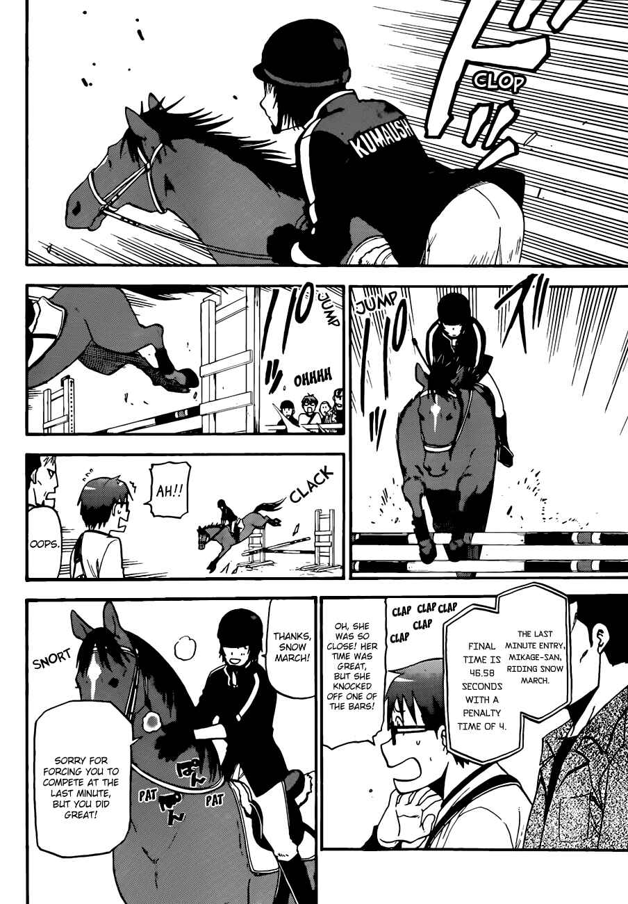 Page 15 Chapter 41 Gin no Saji - ~ Silver Spoon ~