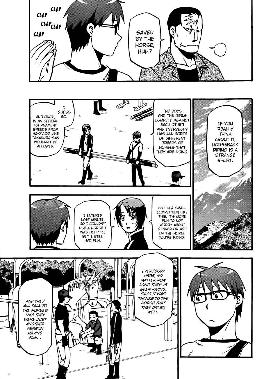 Page 16 Chapter 41 Gin no Saji - ~ Silver Spoon ~