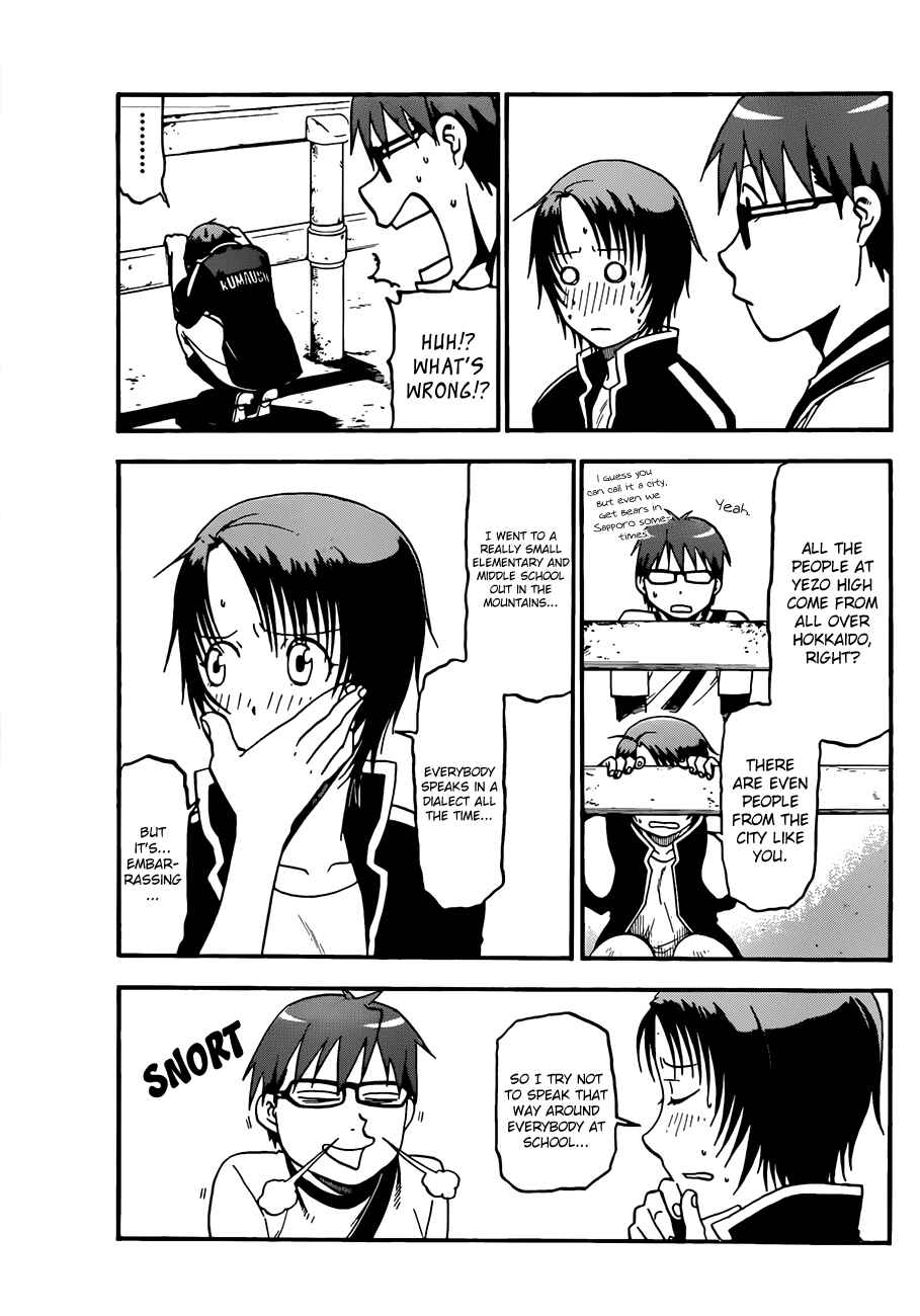Page 18 Chapter 41 Gin no Saji - ~ Silver Spoon ~