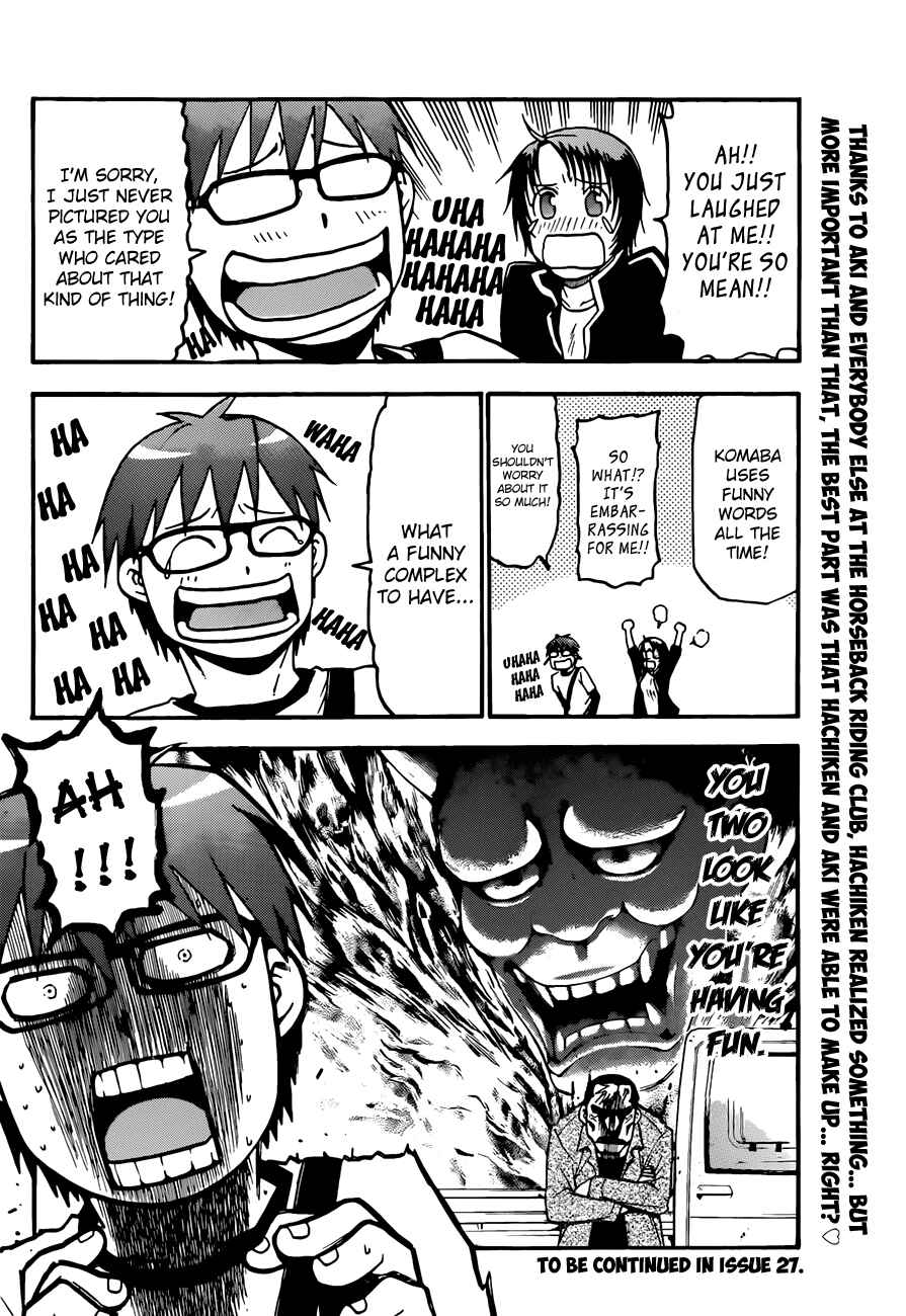 Page 19 Chapter 41 Gin no Saji - ~ Silver Spoon ~