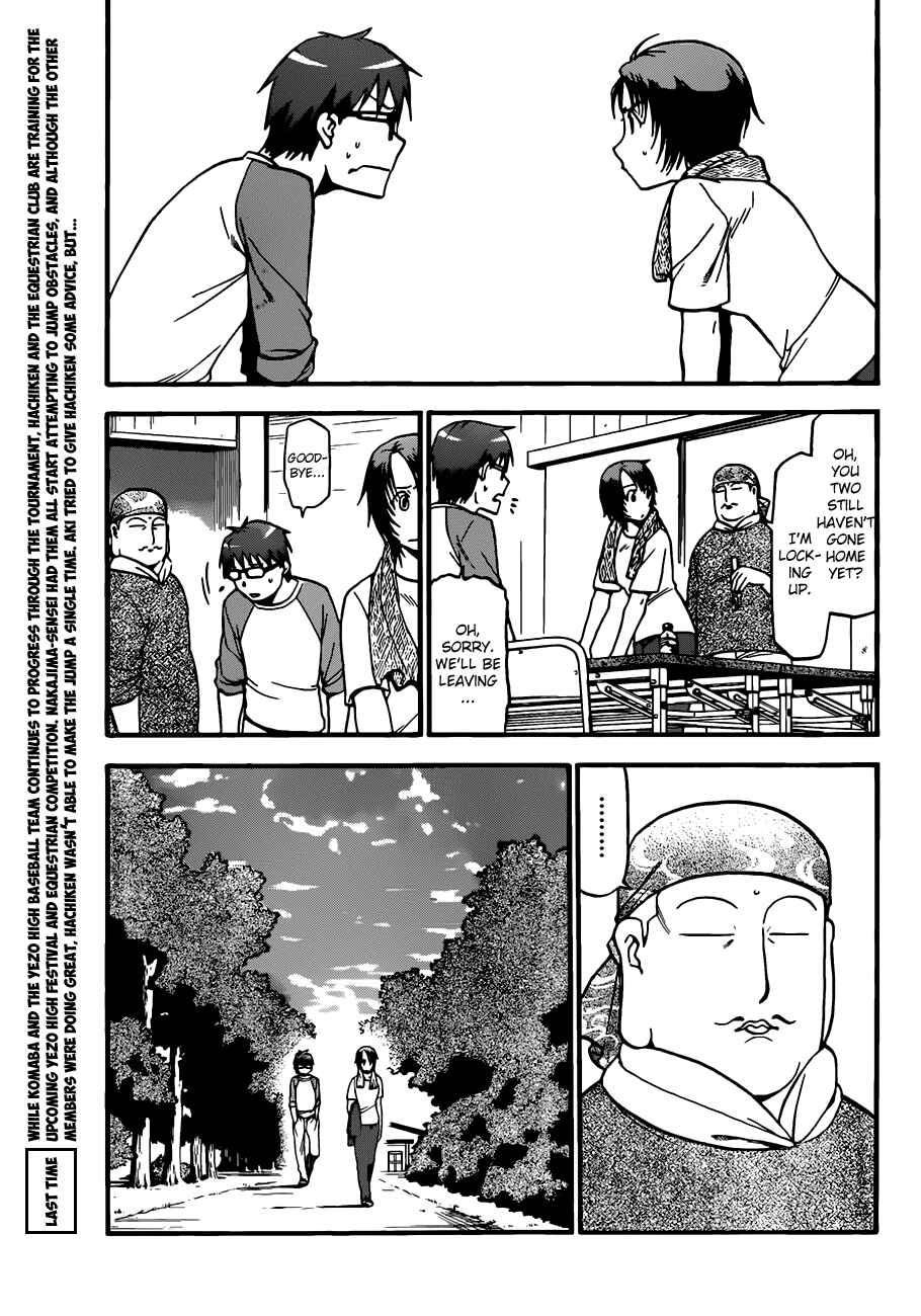Page 4 Chapter 41 Gin no Saji - ~ Silver Spoon ~