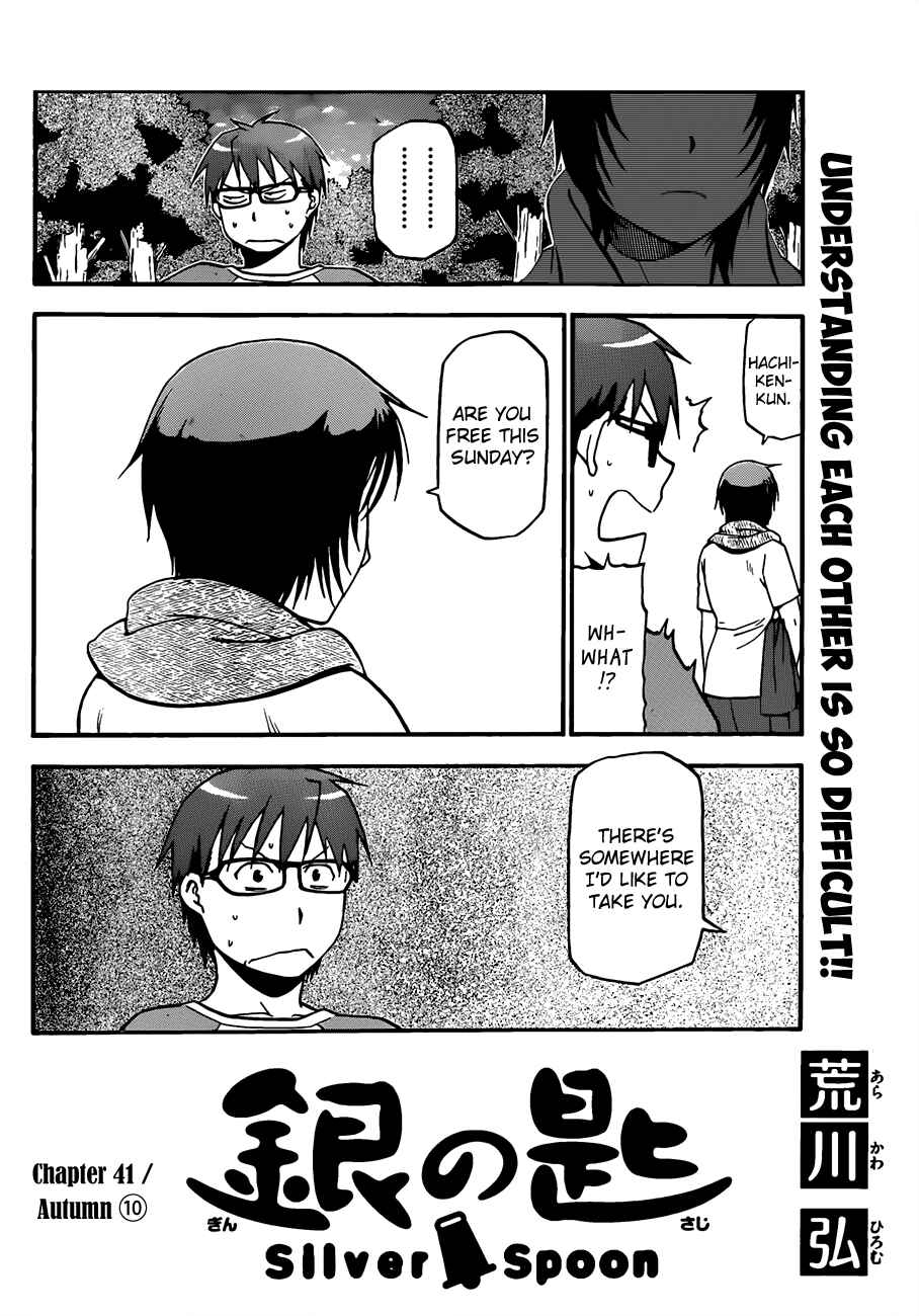 Page 5 Chapter 41 Gin no Saji - ~ Silver Spoon ~