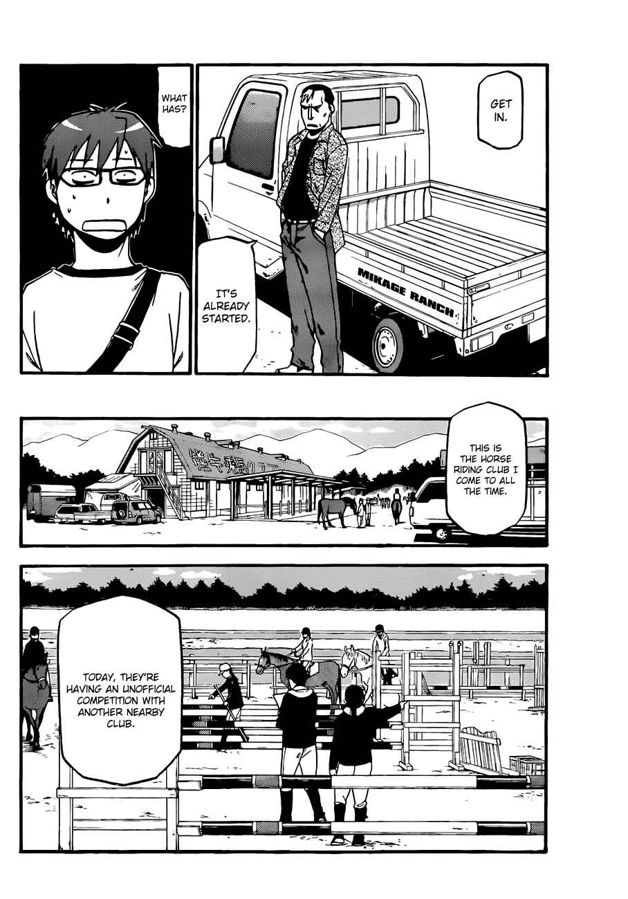 Page 7 Chapter 41 Gin no Saji - ~ Silver Spoon ~