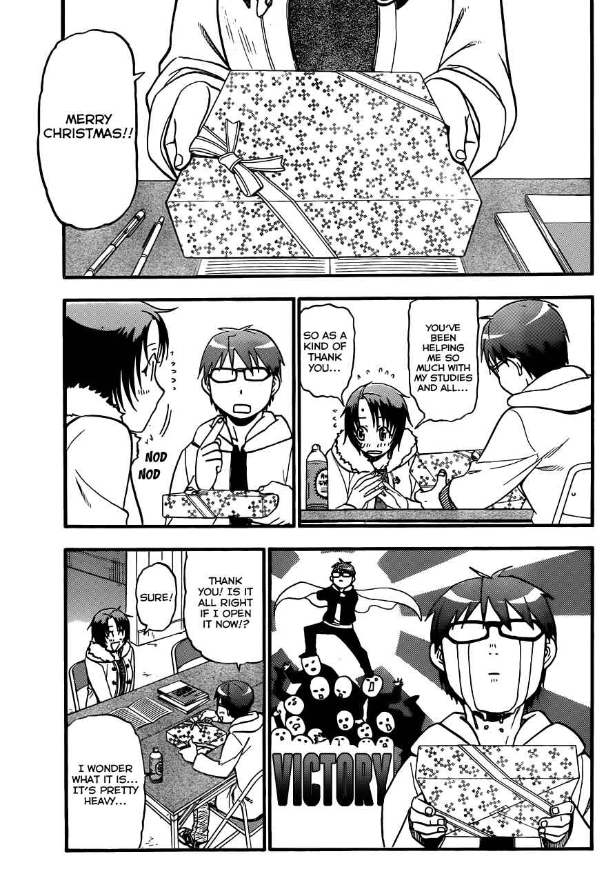Page 16 Chapter 79 Gin no Saji - ~ Silver Spoon ~