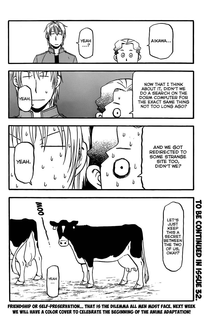 Page 19 Chapter 79 Gin no Saji - ~ Silver Spoon ~