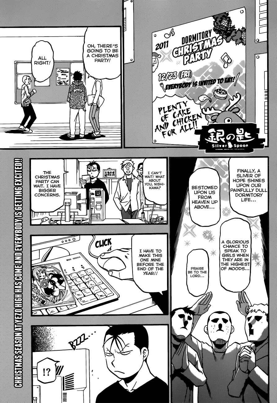 Page 2 Chapter 79 Gin no Saji - ~ Silver Spoon ~