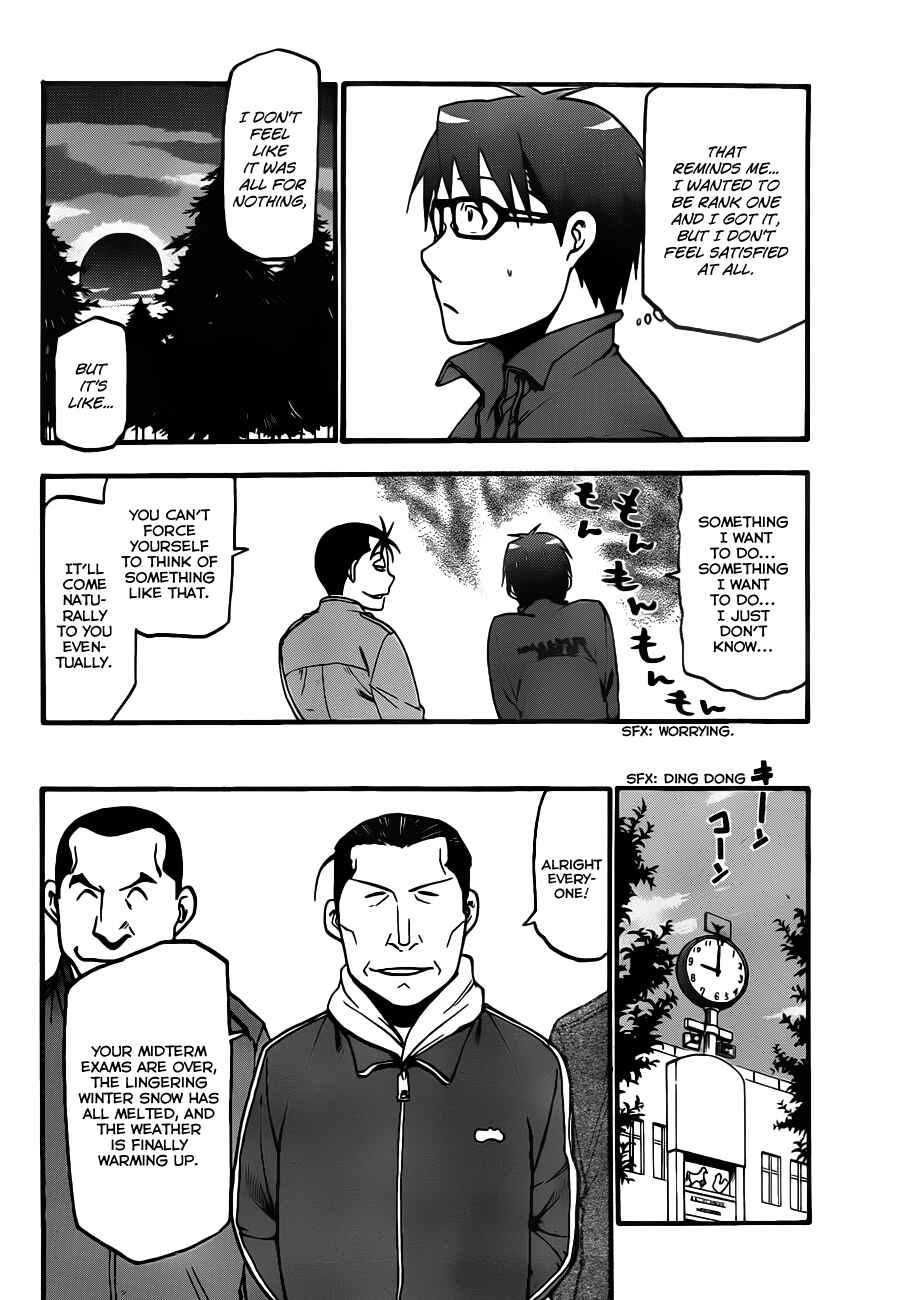 Page 13 Chapter 8 Gin no Saji - ~ Silver Spoon ~