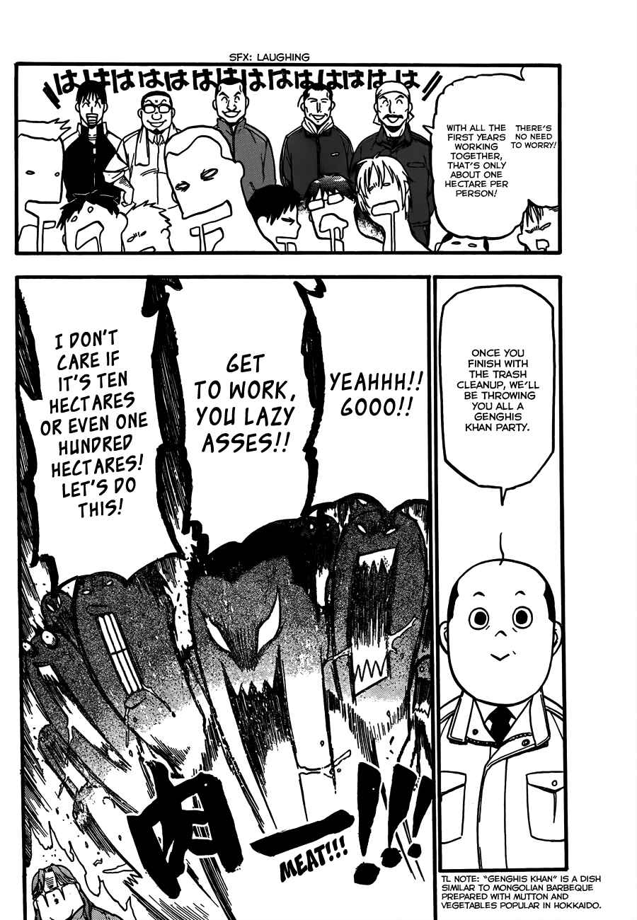Page 15 Chapter 8 Gin no Saji - ~ Silver Spoon ~