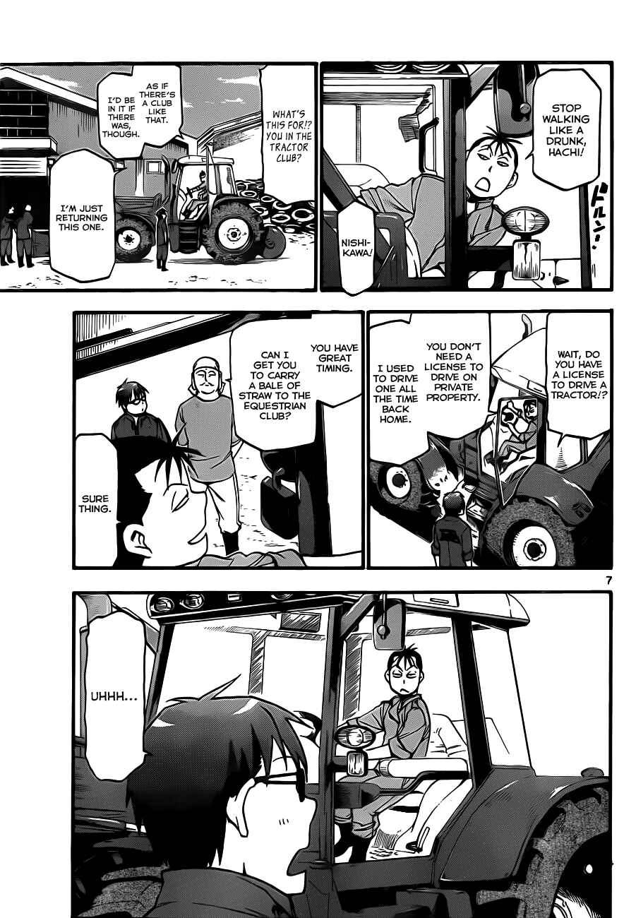 Page 8 Chapter 8 Gin no Saji - ~ Silver Spoon ~