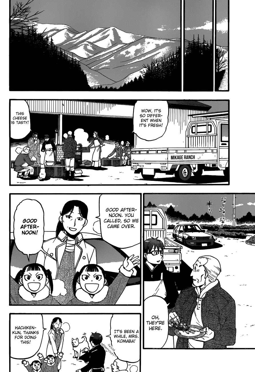Page 12 Chapter 118 Gin no Saji - ~ Silver Spoon ~