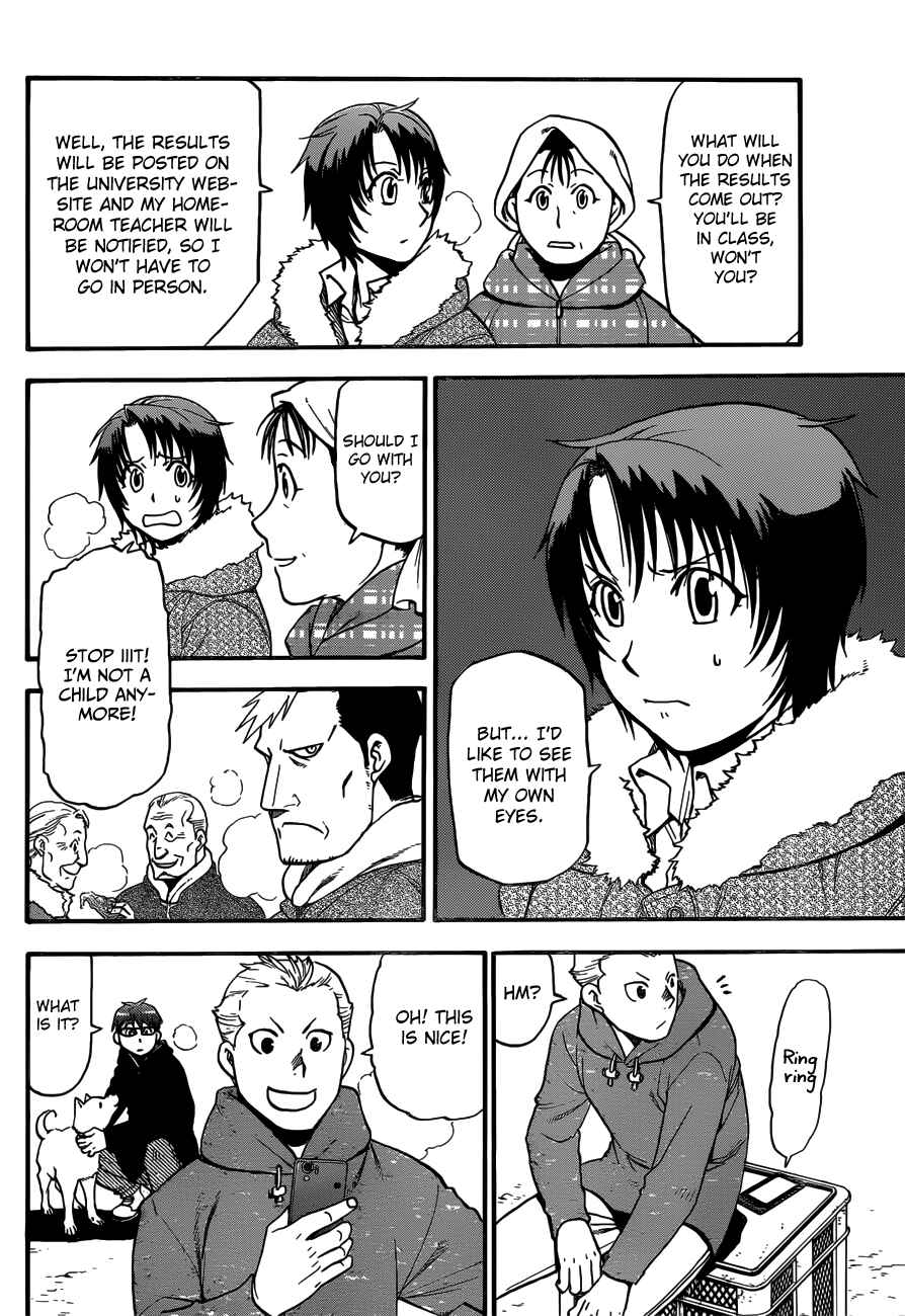 Page 16 Chapter 118 Gin no Saji - ~ Silver Spoon ~