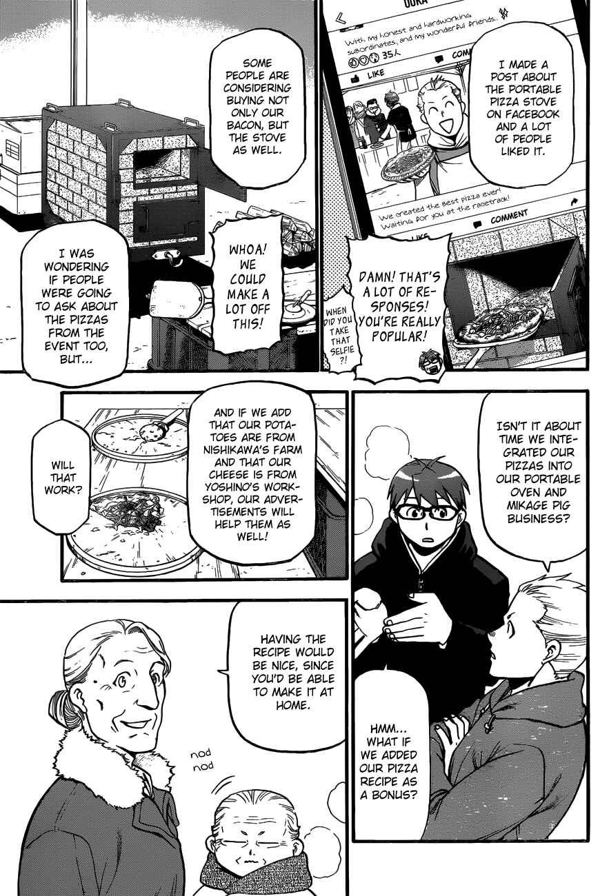 Page 17 Chapter 118 Gin no Saji - ~ Silver Spoon ~