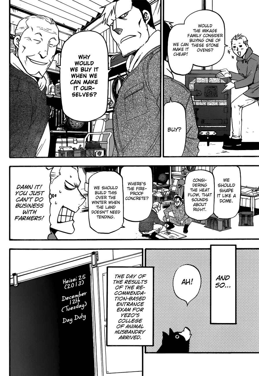 Page 18 Chapter 118 Gin no Saji - ~ Silver Spoon ~