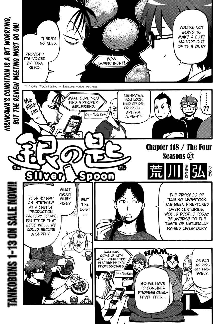 Page 7 Chapter 118 Gin no Saji - ~ Silver Spoon ~