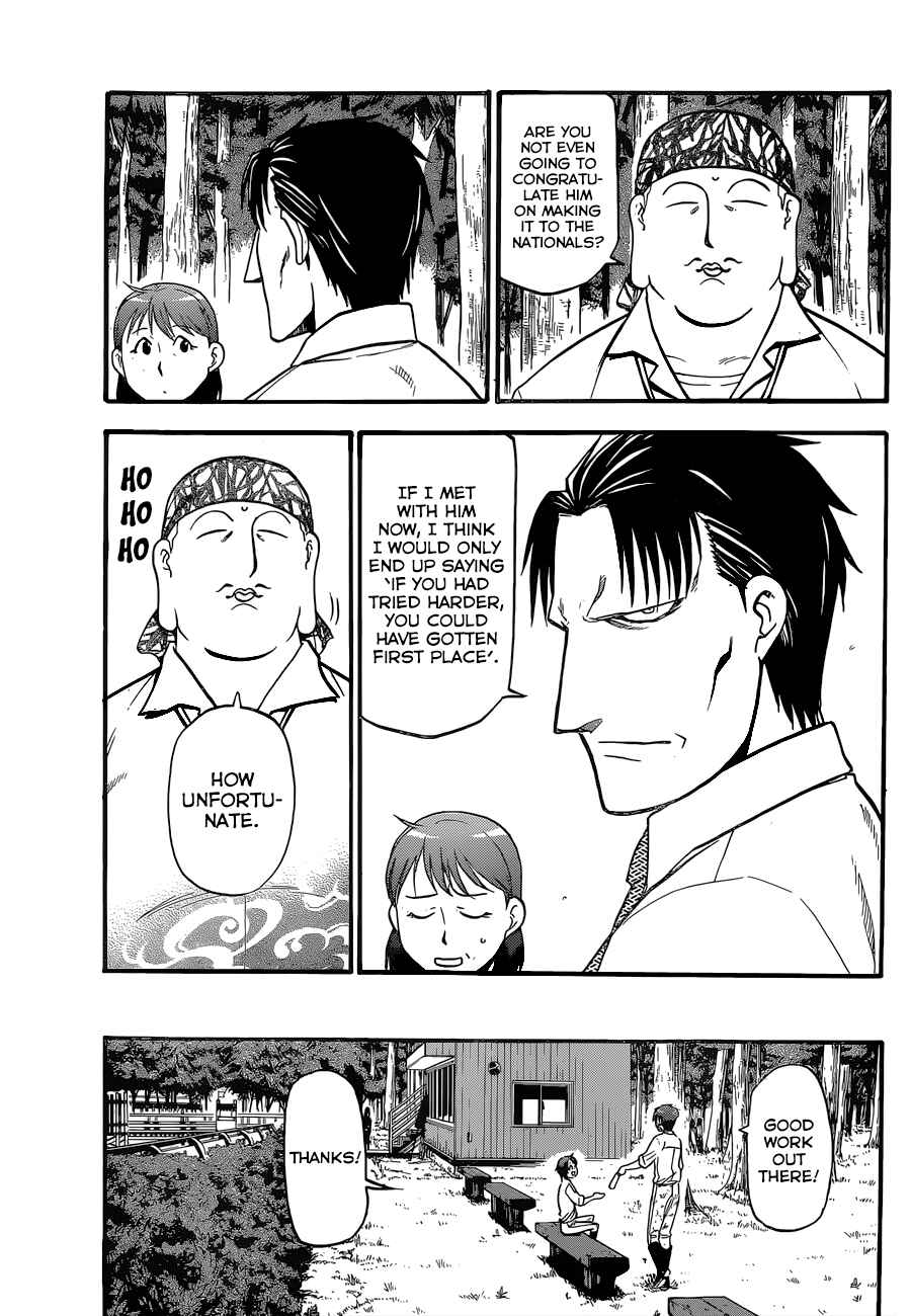 Page 10 Chapter 109 Gin no Saji - ~ Silver Spoon ~