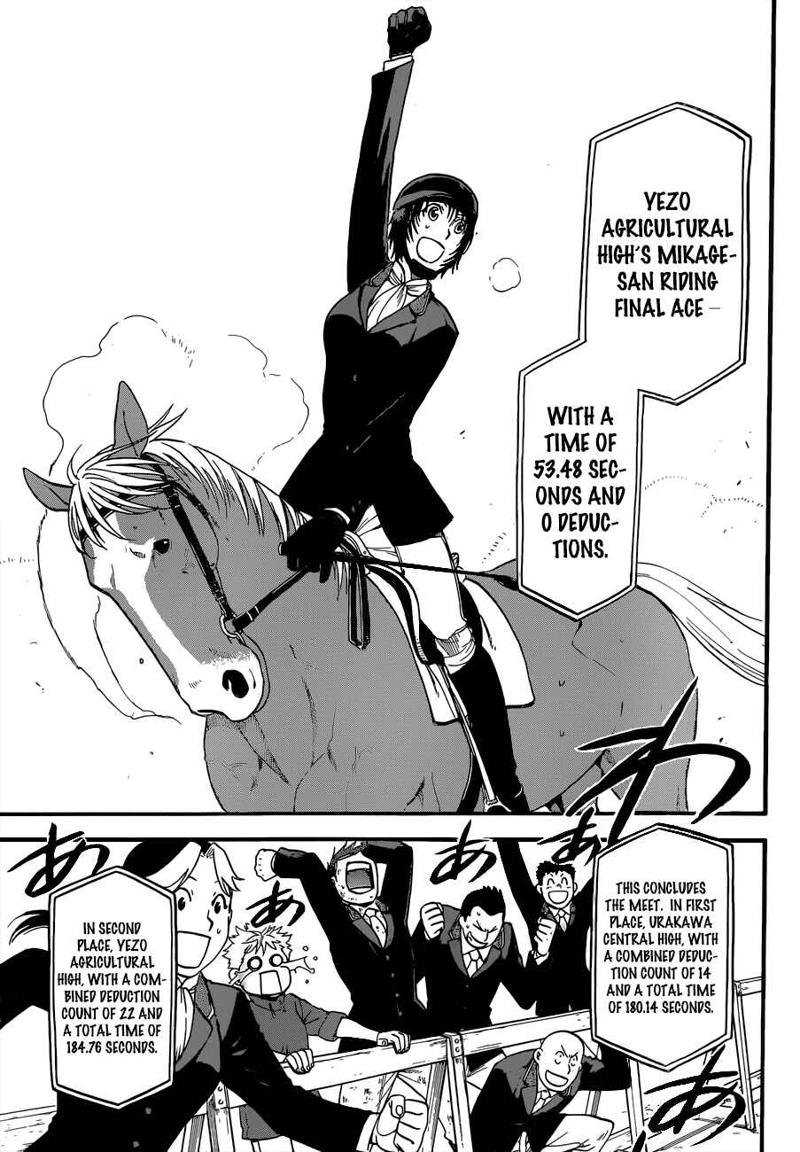 Page 6 Chapter 109 Gin no Saji - ~ Silver Spoon ~