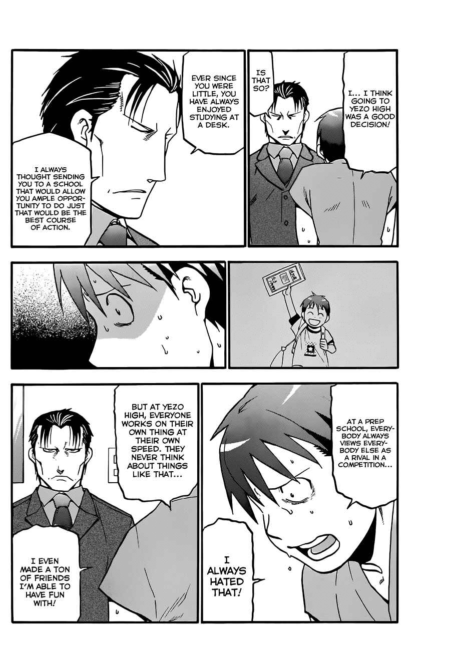 Page 10 Chapter 54 Gin no Saji - ~ Silver Spoon ~