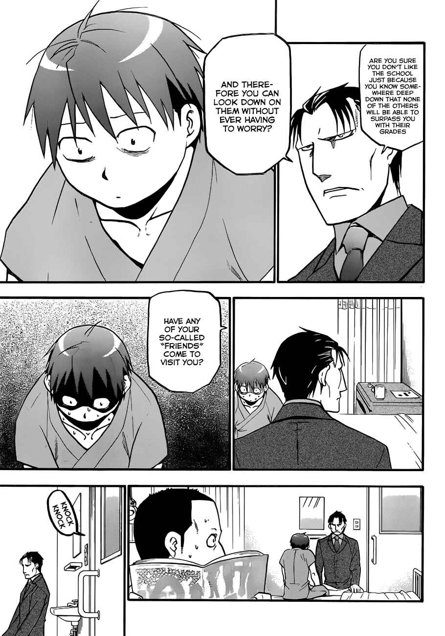 Page 11 Chapter 54 Gin no Saji - ~ Silver Spoon ~