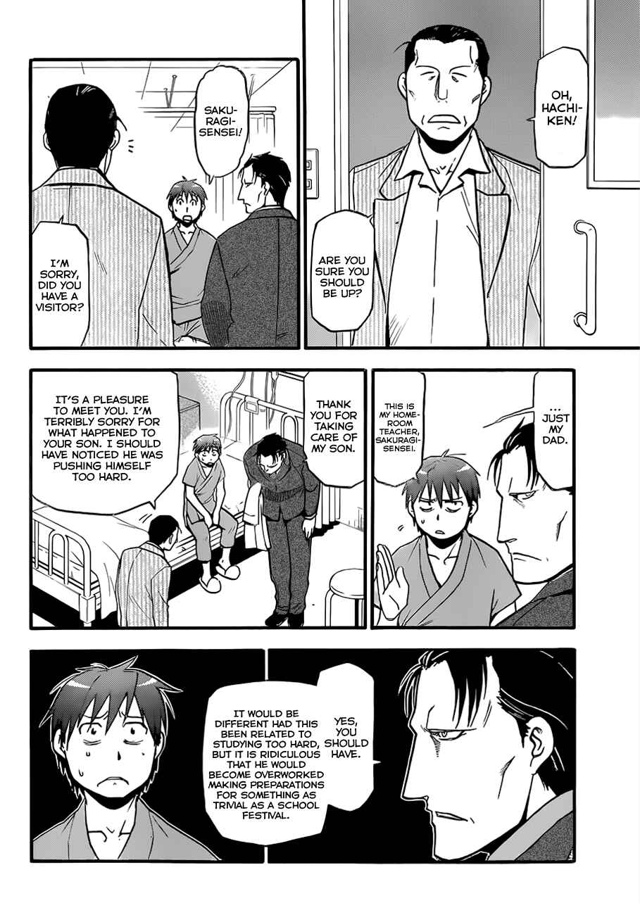 Page 12 Chapter 54 Gin no Saji - ~ Silver Spoon ~