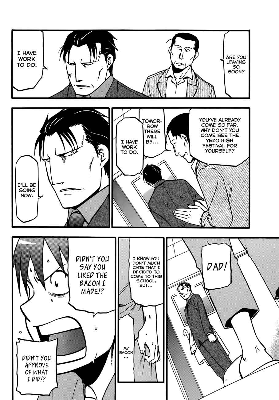 Page 14 Chapter 54 Gin no Saji - ~ Silver Spoon ~