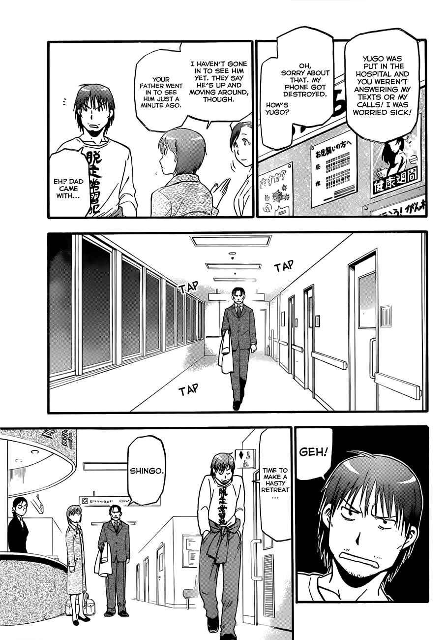 Page 17 Chapter 54 Gin no Saji - ~ Silver Spoon ~