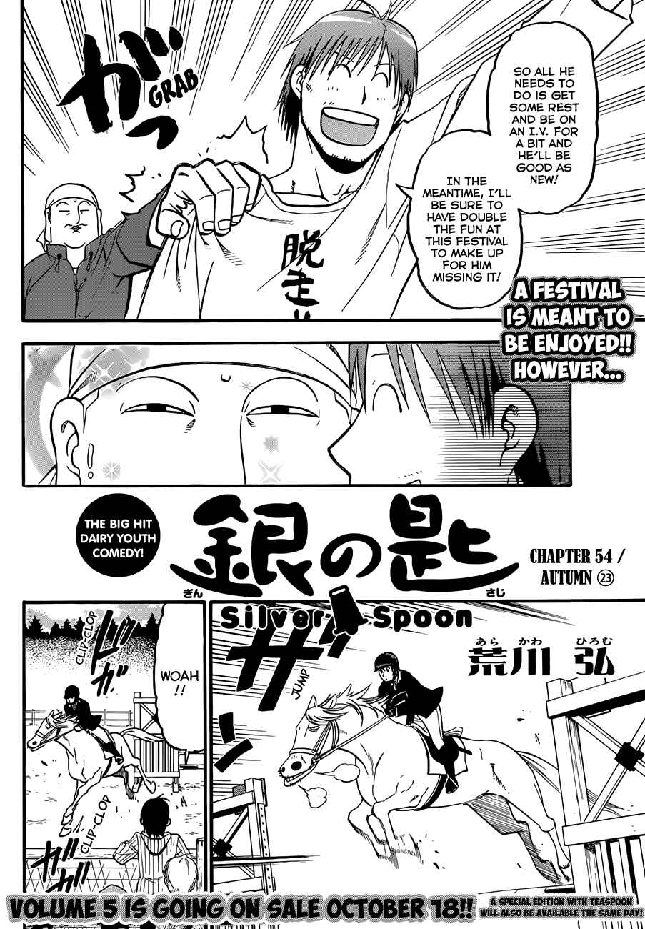Page 2 Chapter 54 Gin no Saji - ~ Silver Spoon ~