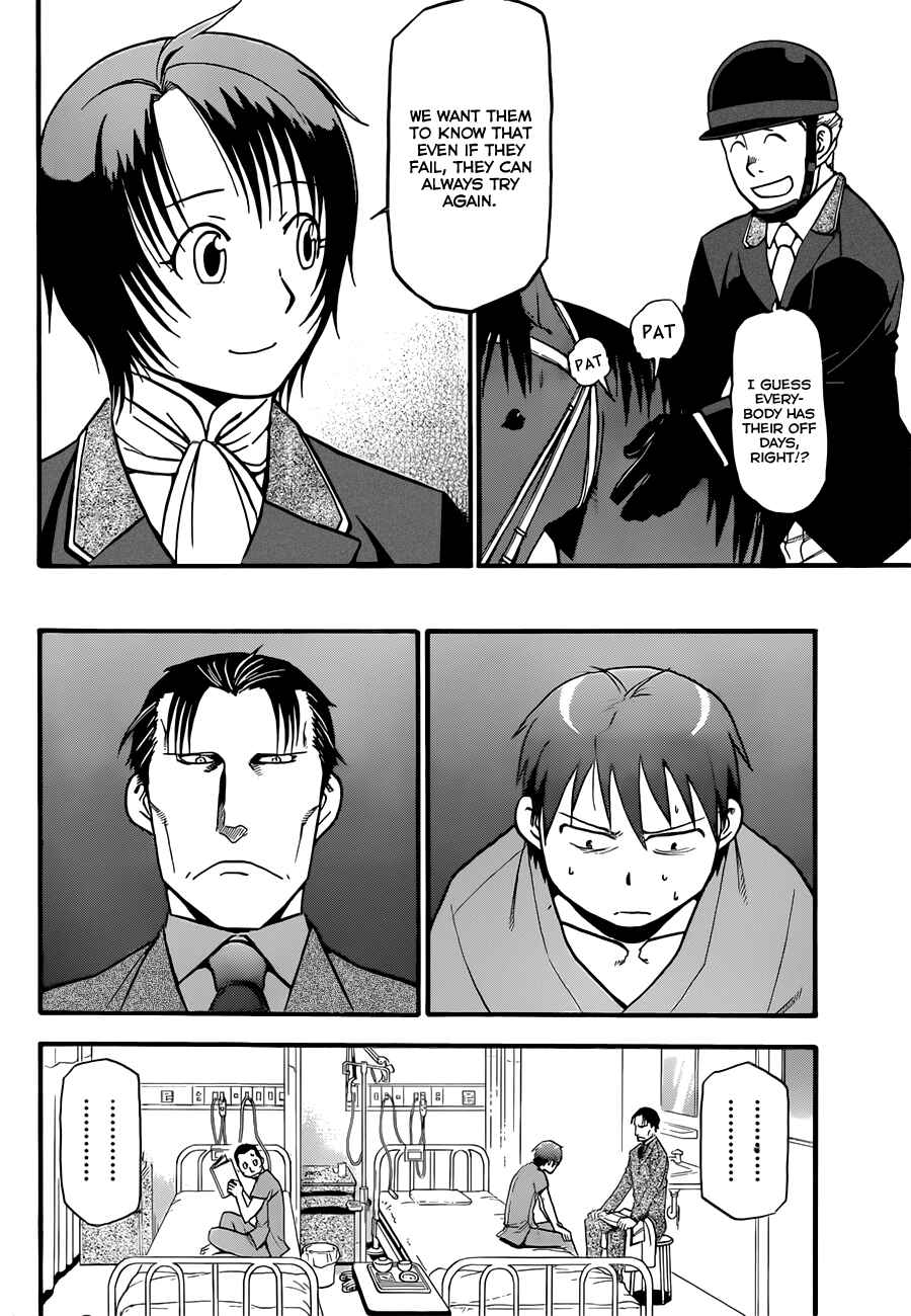Page 8 Chapter 54 Gin no Saji - ~ Silver Spoon ~