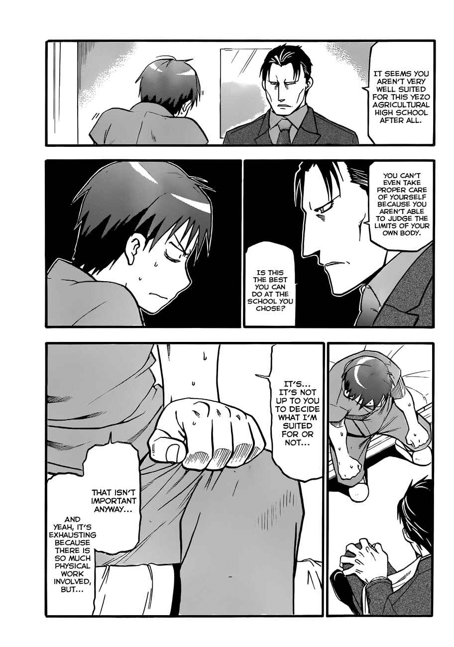 Page 9 Chapter 54 Gin no Saji - ~ Silver Spoon ~