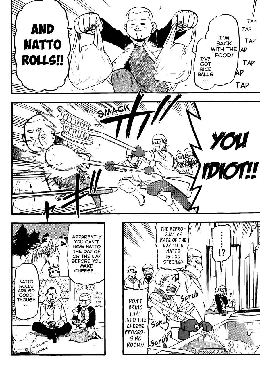 Page 15 Chapter 62 Gin no Saji - ~ Silver Spoon ~