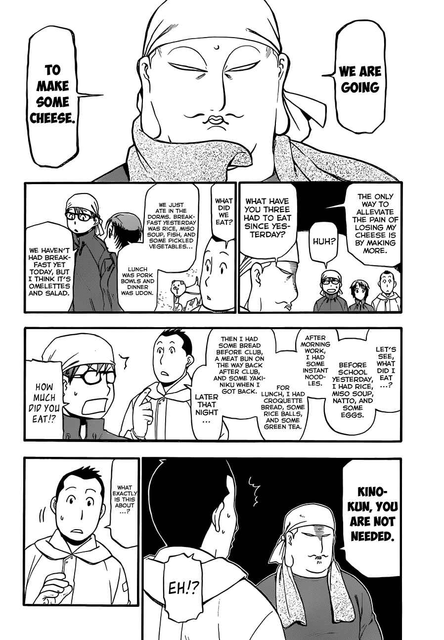 Page 5 Chapter 62 Gin no Saji - ~ Silver Spoon ~