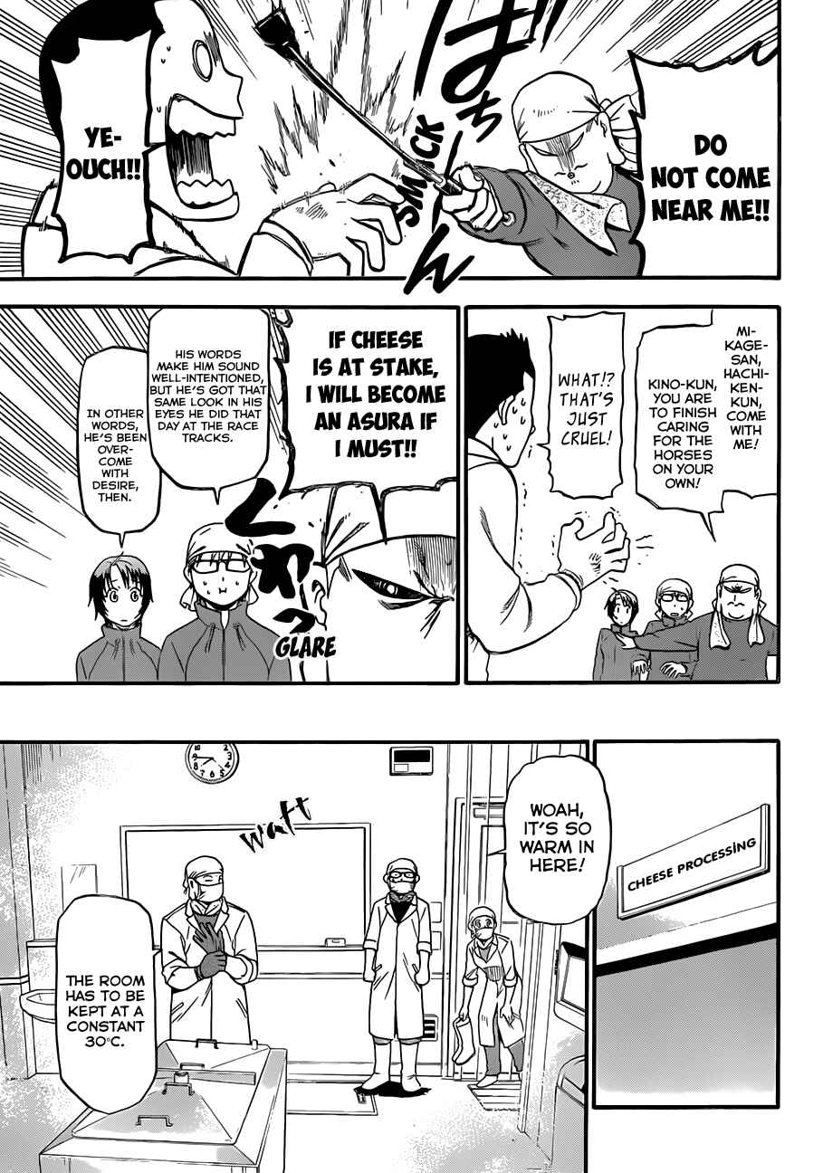Page 6 Chapter 62 Gin no Saji - ~ Silver Spoon ~