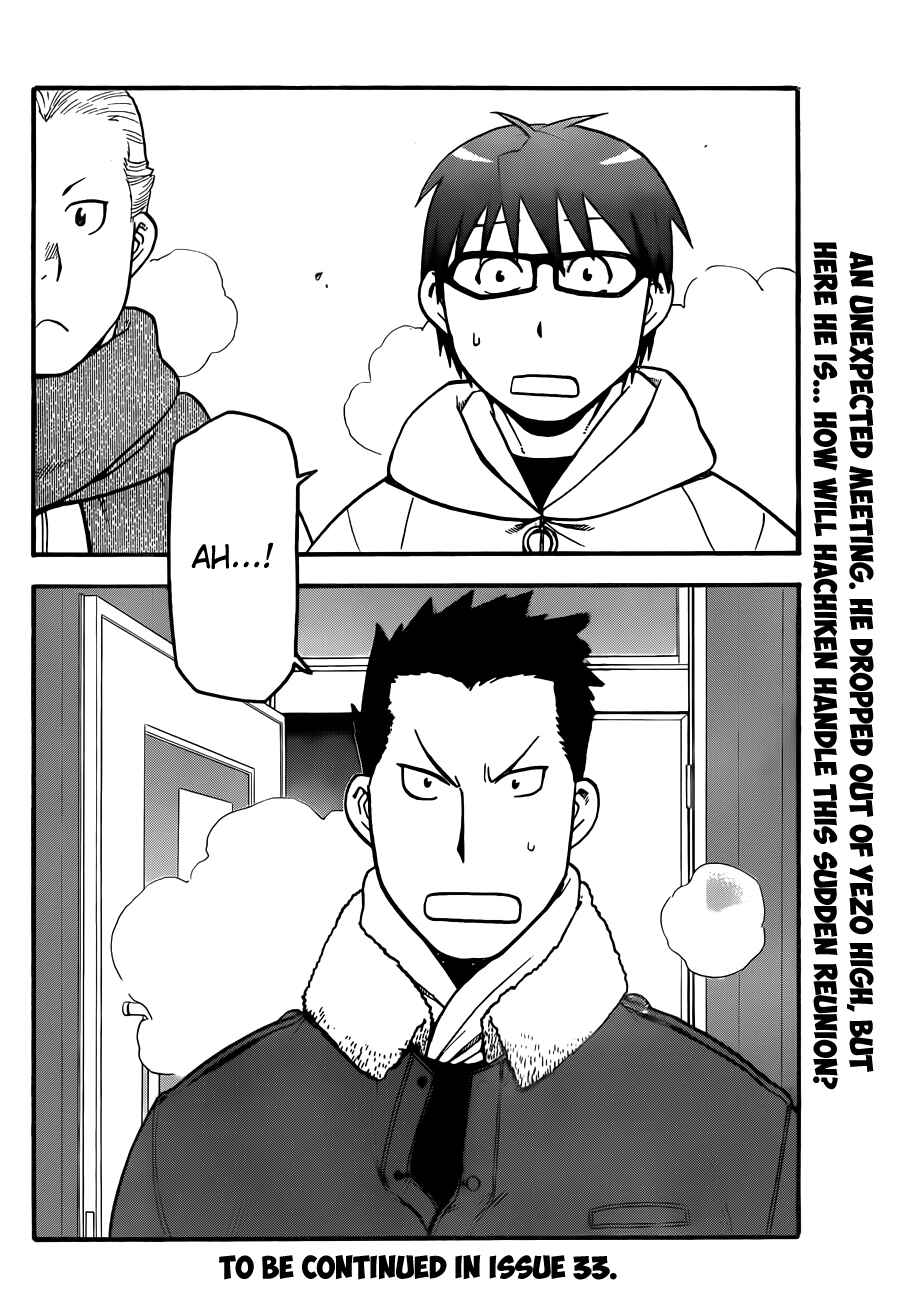 Page 21 Chapter 80 Gin no Saji - ~ Silver Spoon ~