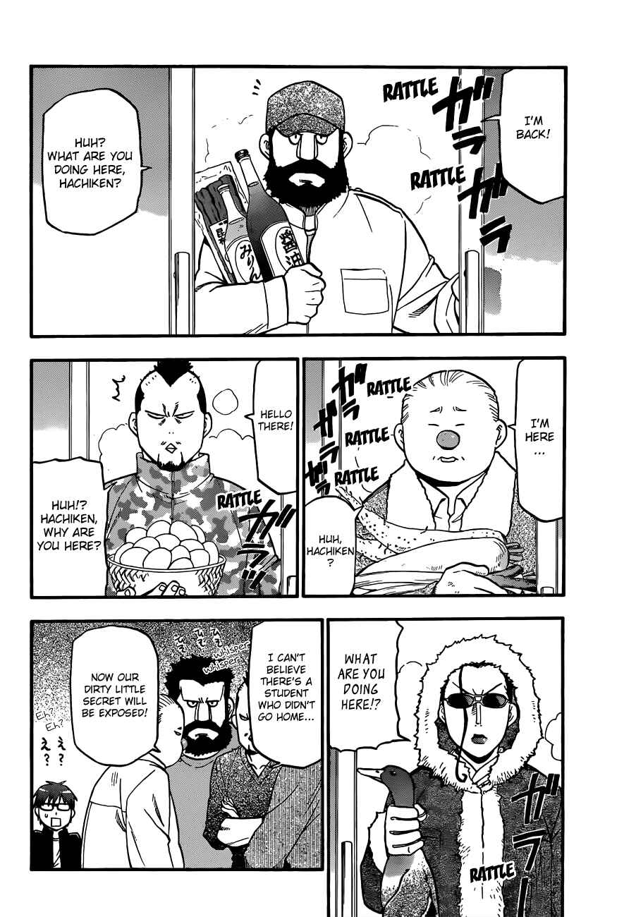 Page 7 Chapter 80 Gin no Saji - ~ Silver Spoon ~