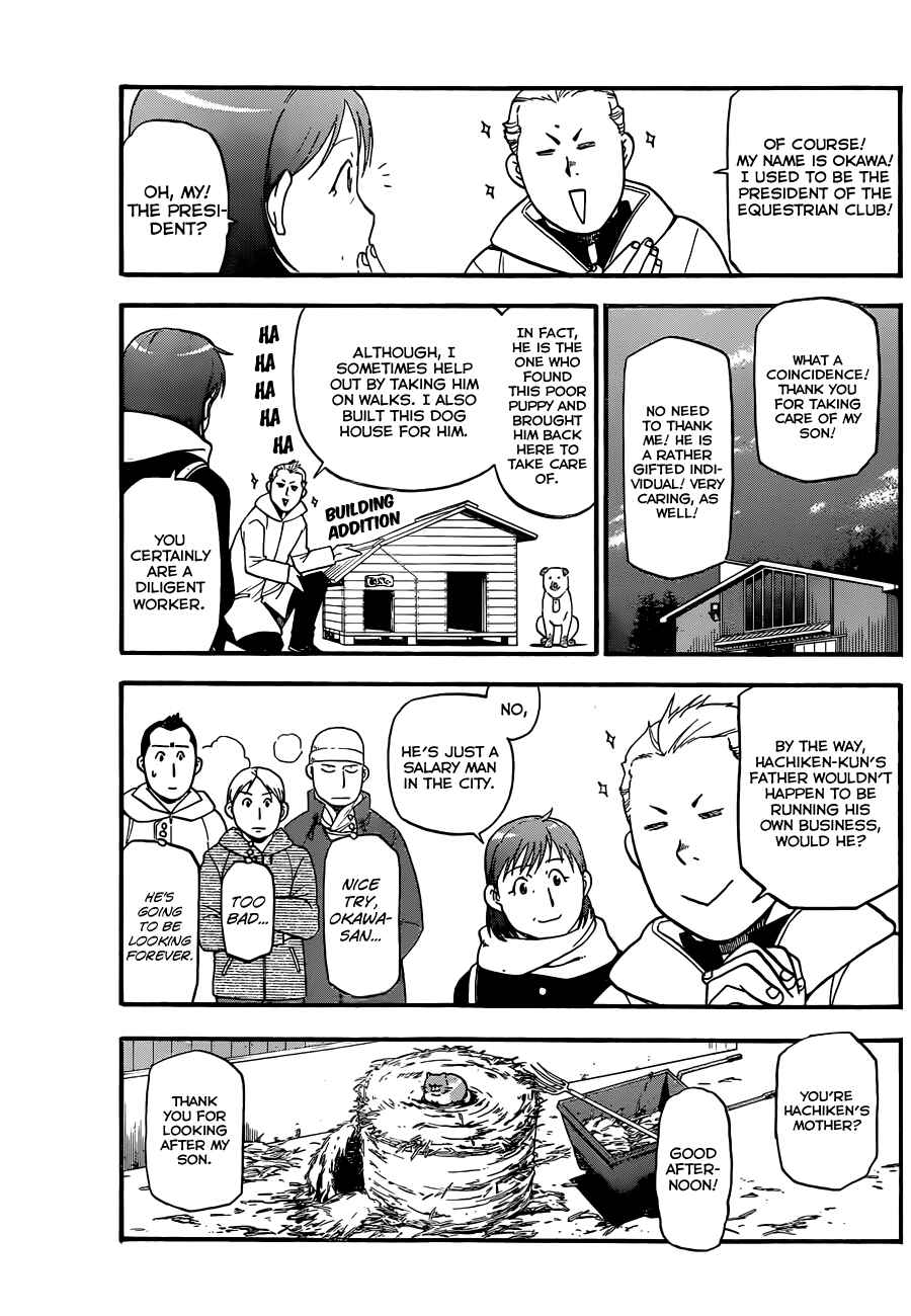 Page 10 Chapter 74 Gin no Saji - ~ Silver Spoon ~