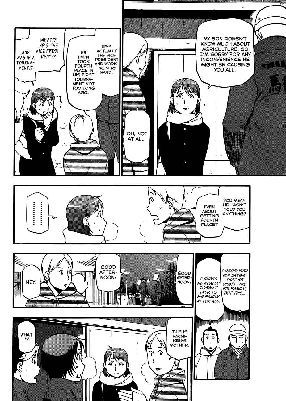 Page 11 Chapter 74 Gin no Saji - ~ Silver Spoon ~