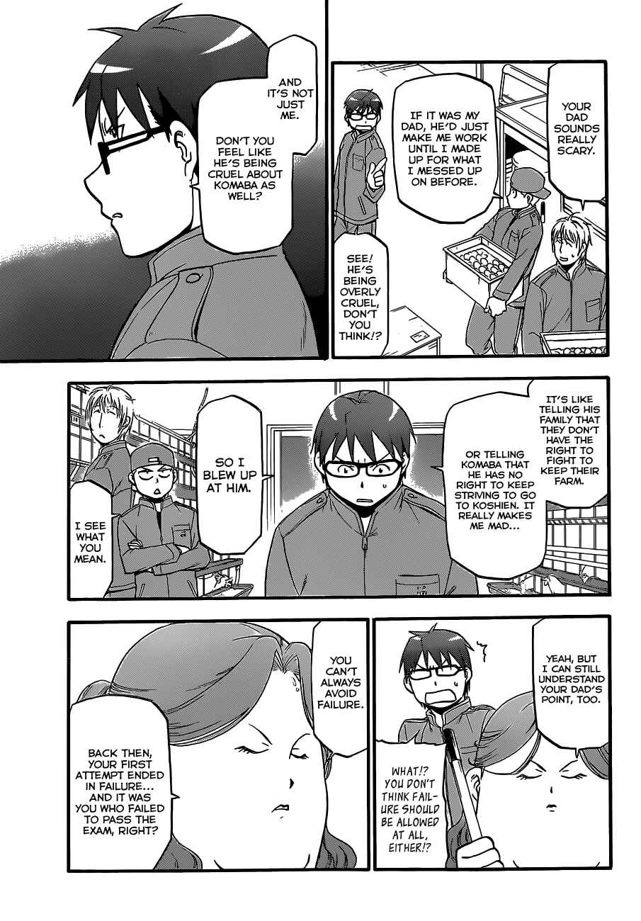 Page 14 Chapter 74 Gin no Saji - ~ Silver Spoon ~