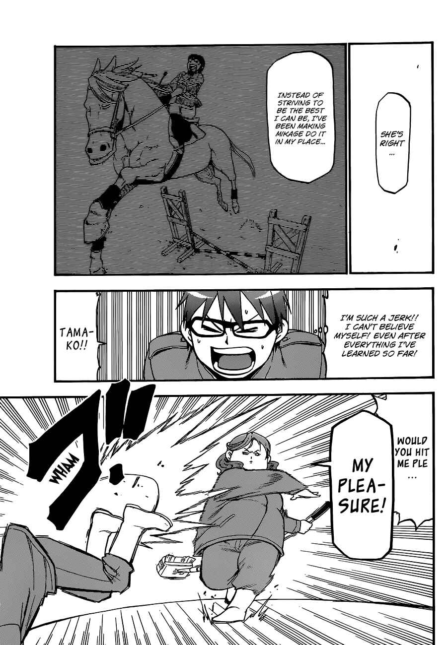 Page 16 Chapter 74 Gin no Saji - ~ Silver Spoon ~
