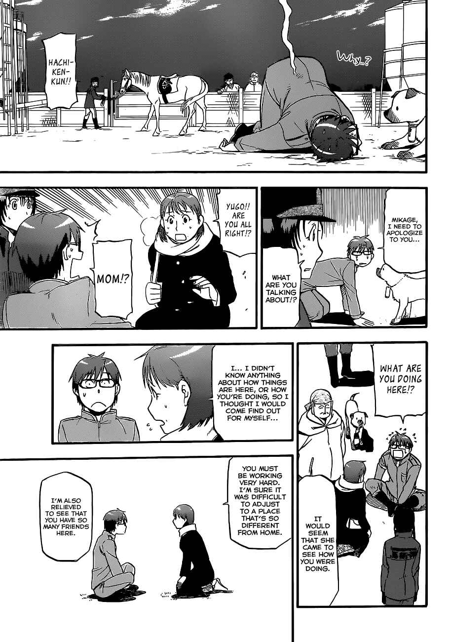 Page 18 Chapter 74 Gin no Saji - ~ Silver Spoon ~