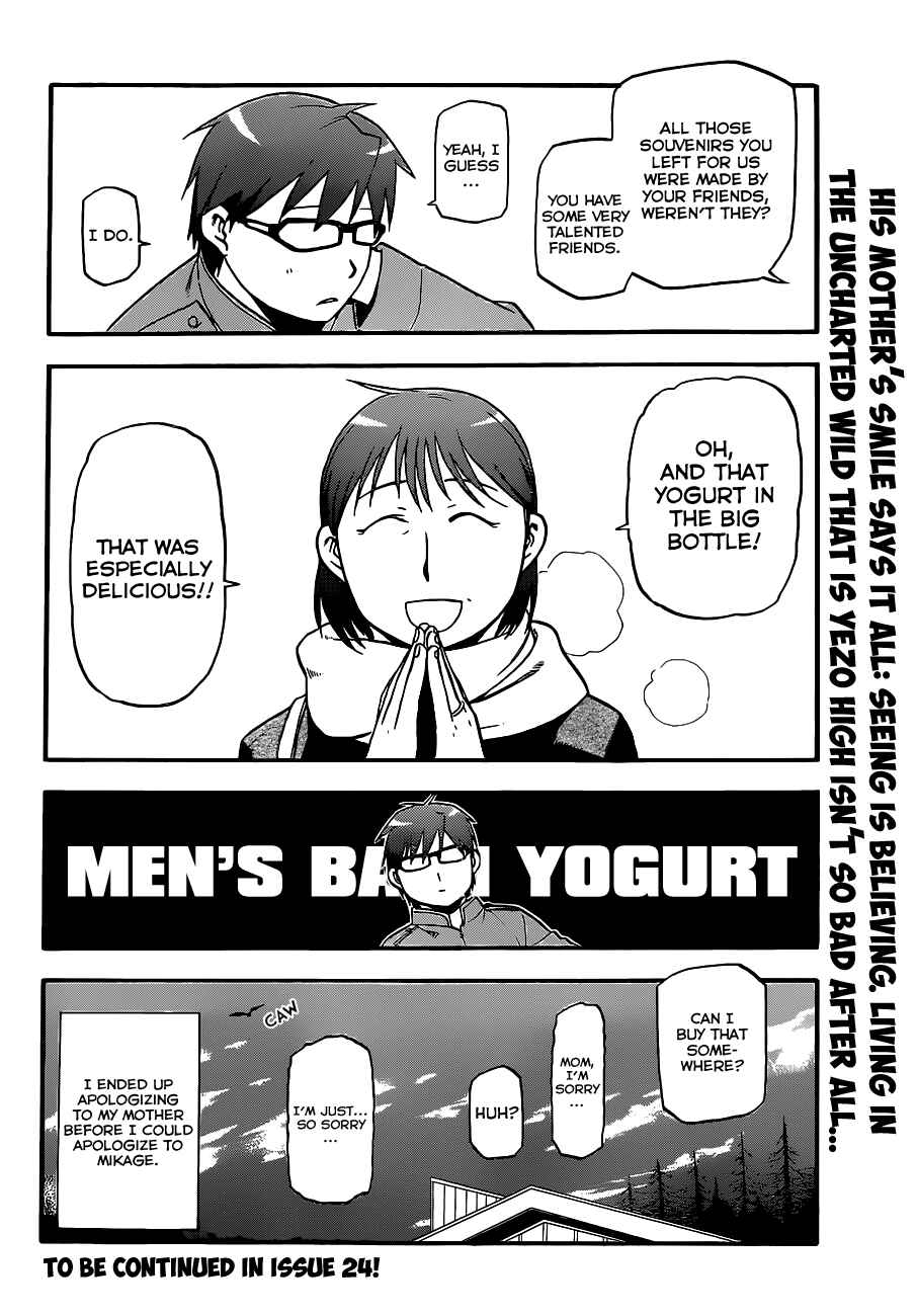 Page 19 Chapter 74 Gin no Saji - ~ Silver Spoon ~