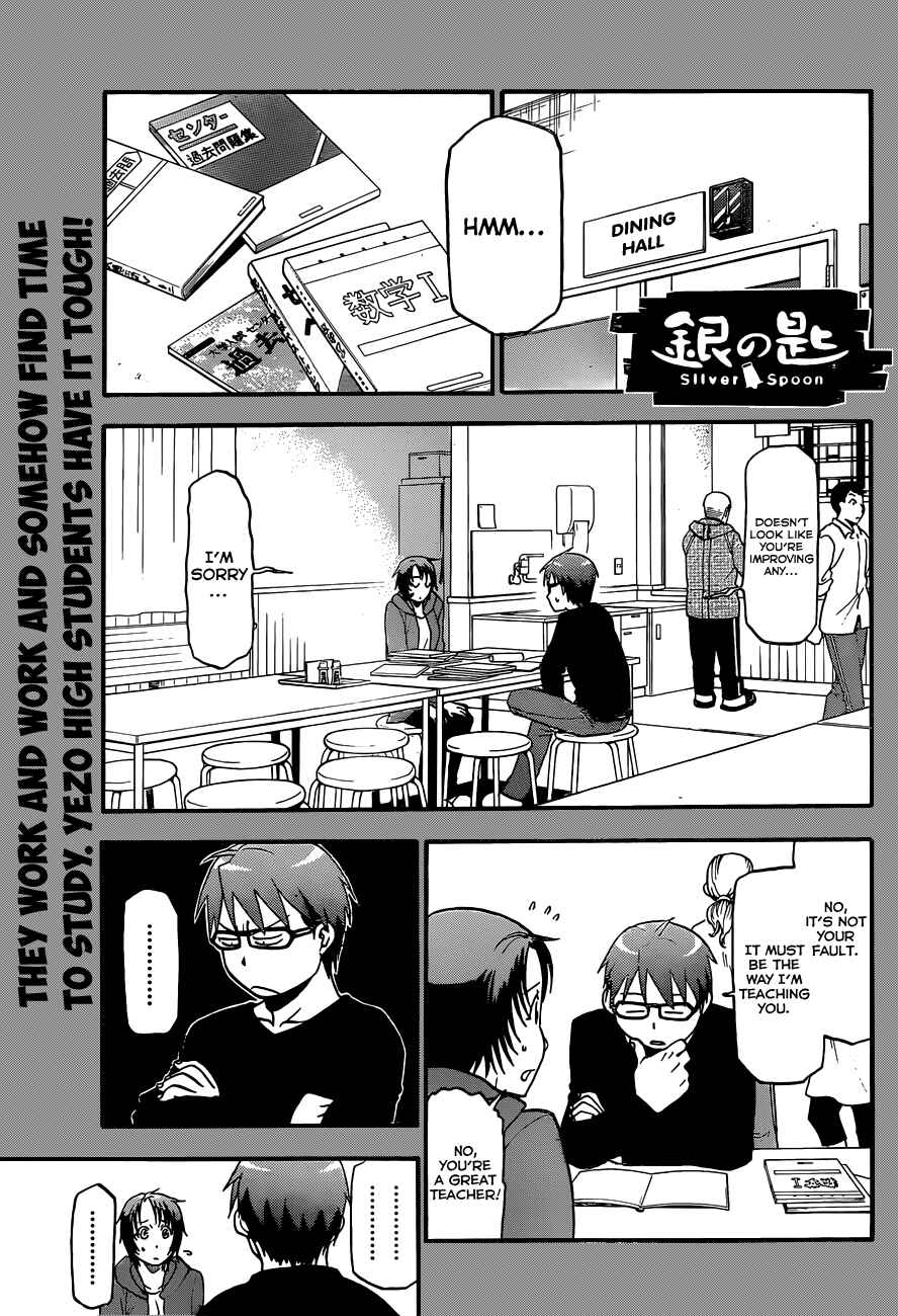 Page 2 Chapter 74 Gin no Saji - ~ Silver Spoon ~