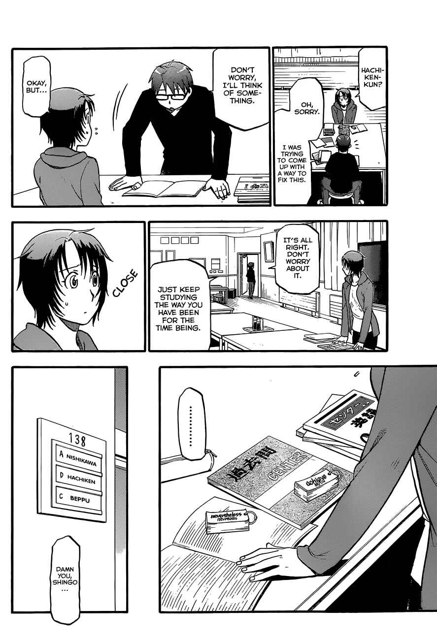 Page 3 Chapter 74 Gin no Saji - ~ Silver Spoon ~