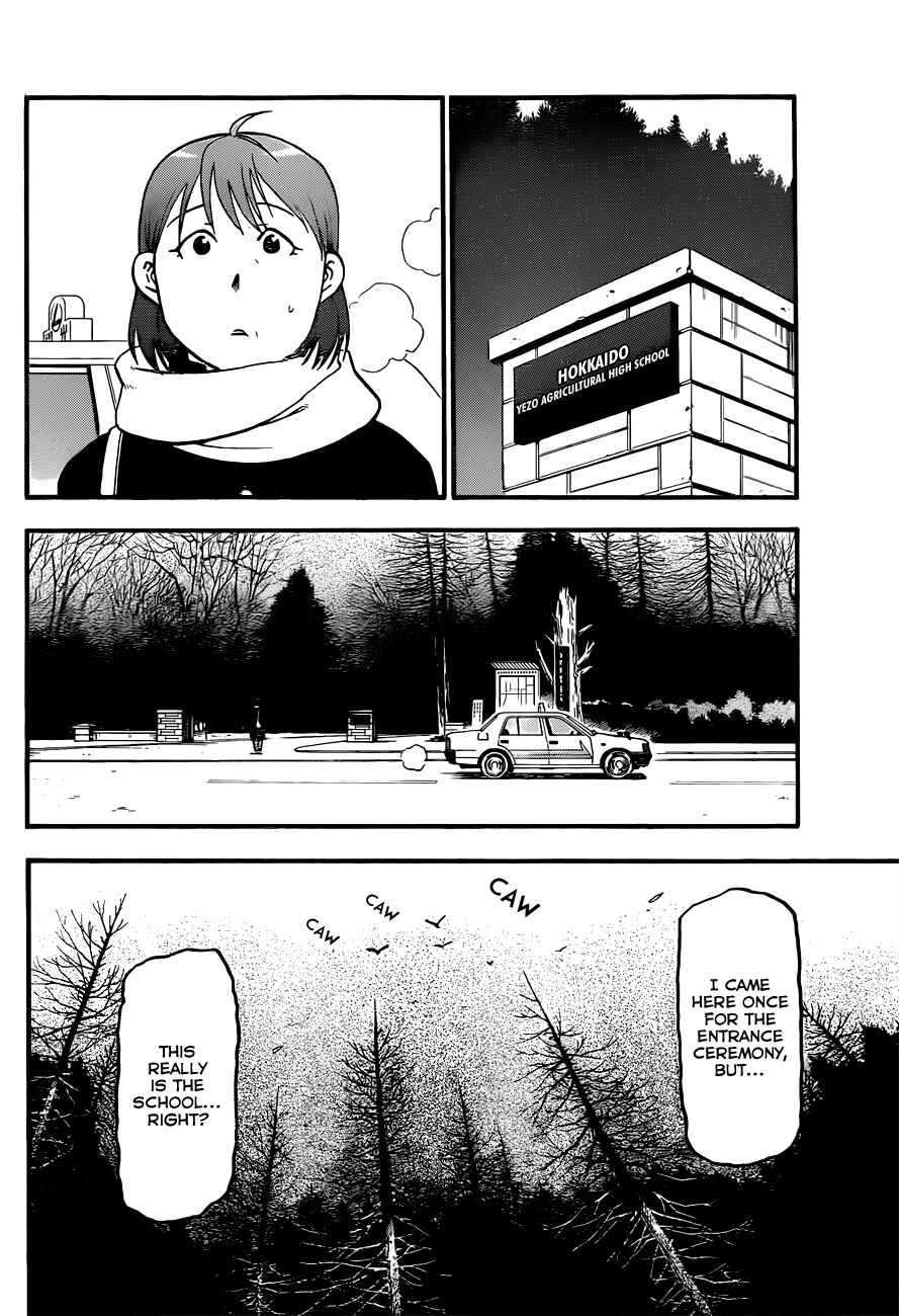 Page 5 Chapter 74 Gin no Saji - ~ Silver Spoon ~