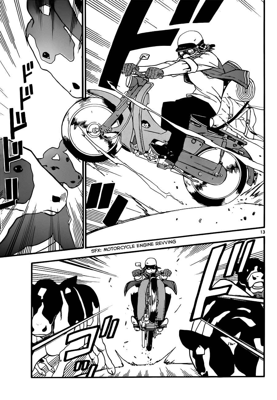 Page 13 Chapter 19 Gin no Saji - ~ Silver Spoon ~