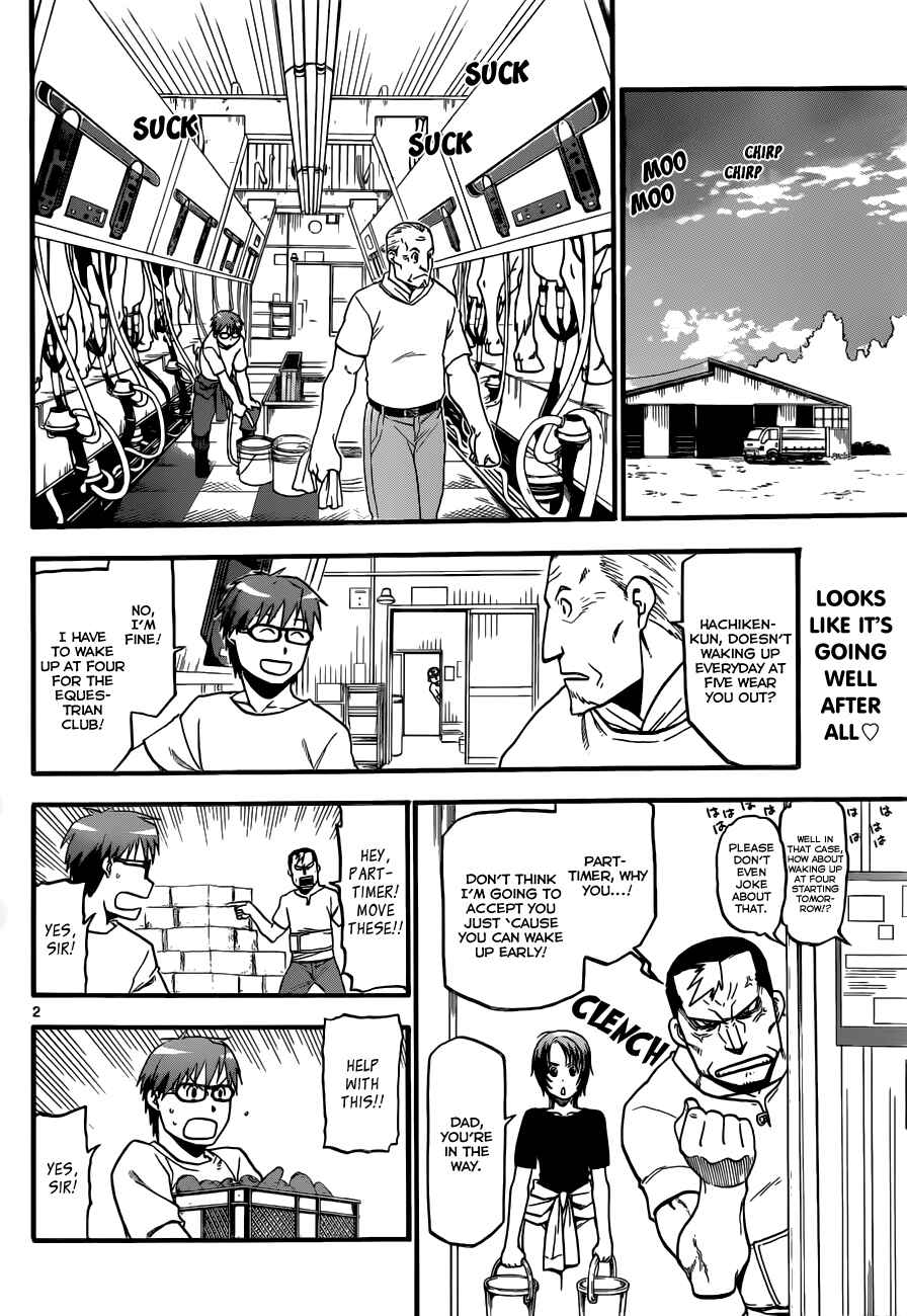 Page 3 Chapter 19 Gin no Saji - ~ Silver Spoon ~