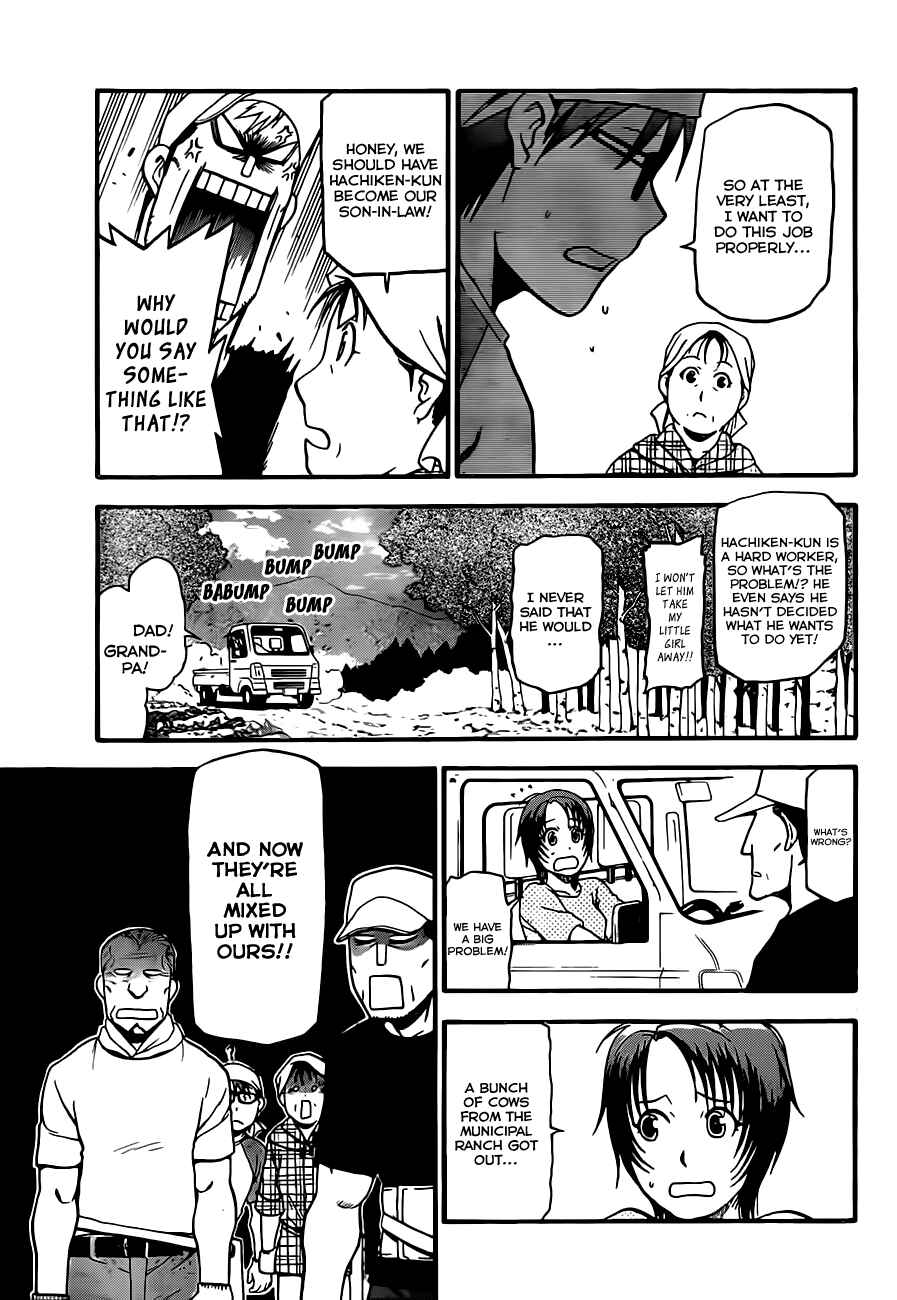 Page 6 Chapter 19 Gin no Saji - ~ Silver Spoon ~
