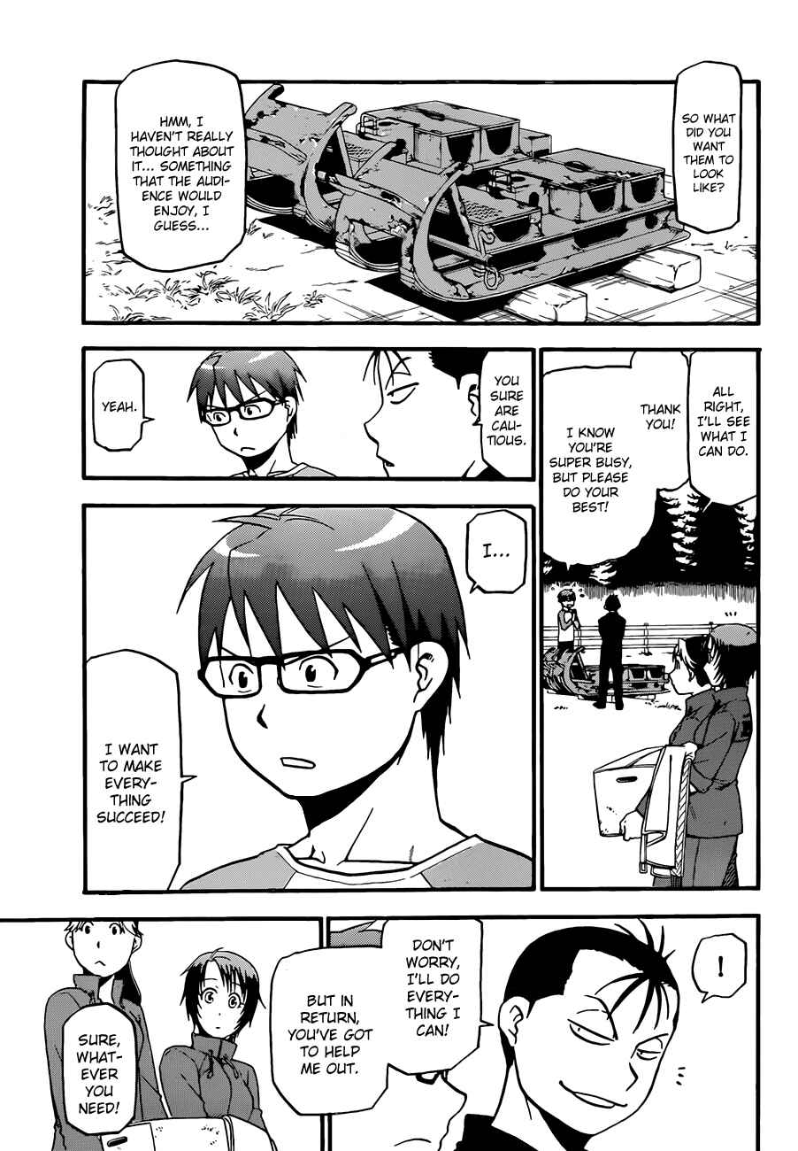 Page 12 Chapter 43 Gin no Saji - ~ Silver Spoon ~