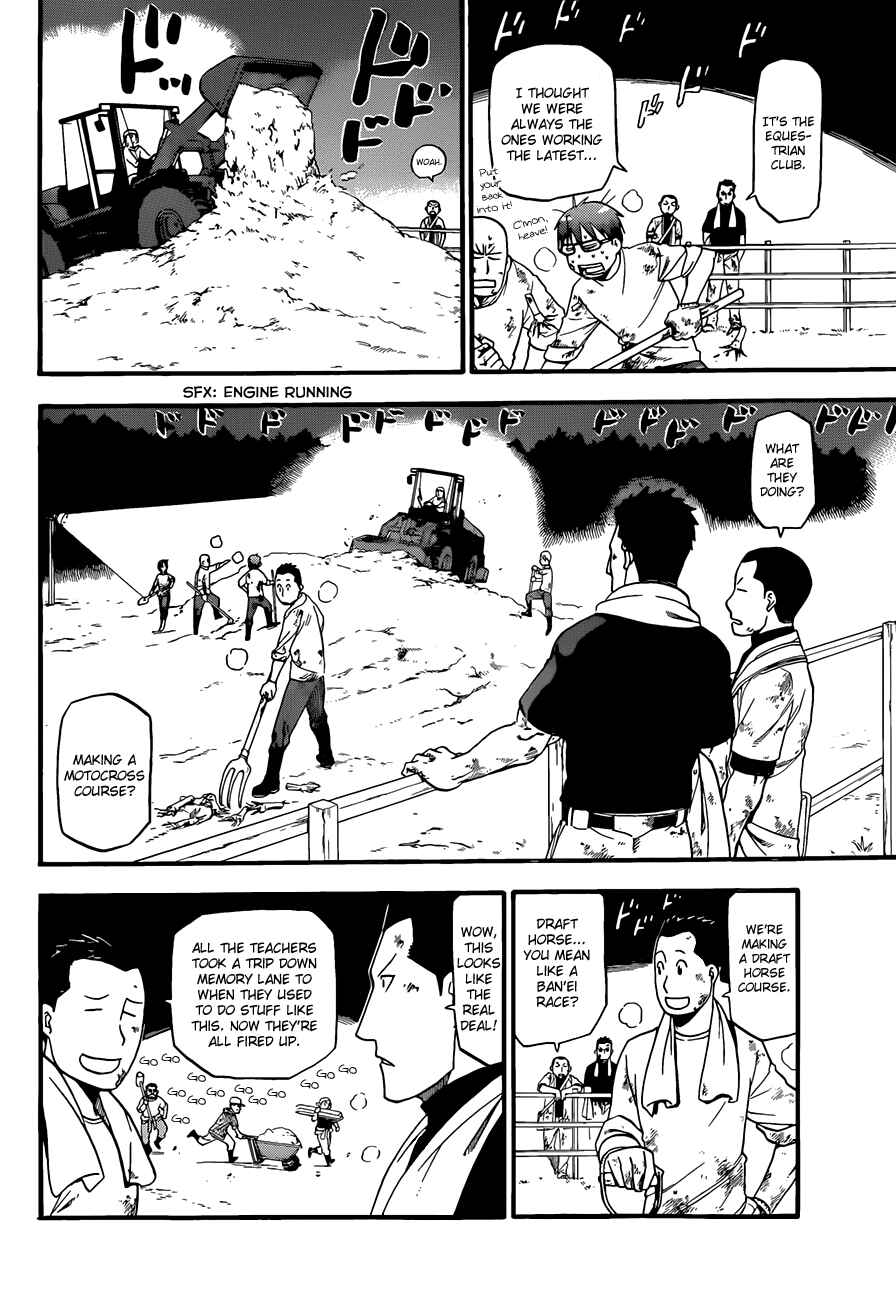Page 15 Chapter 43 Gin no Saji - ~ Silver Spoon ~