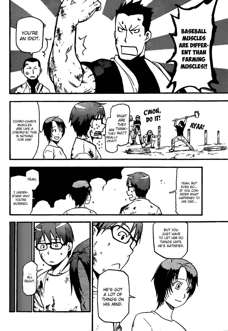 Page 17 Chapter 43 Gin no Saji - ~ Silver Spoon ~