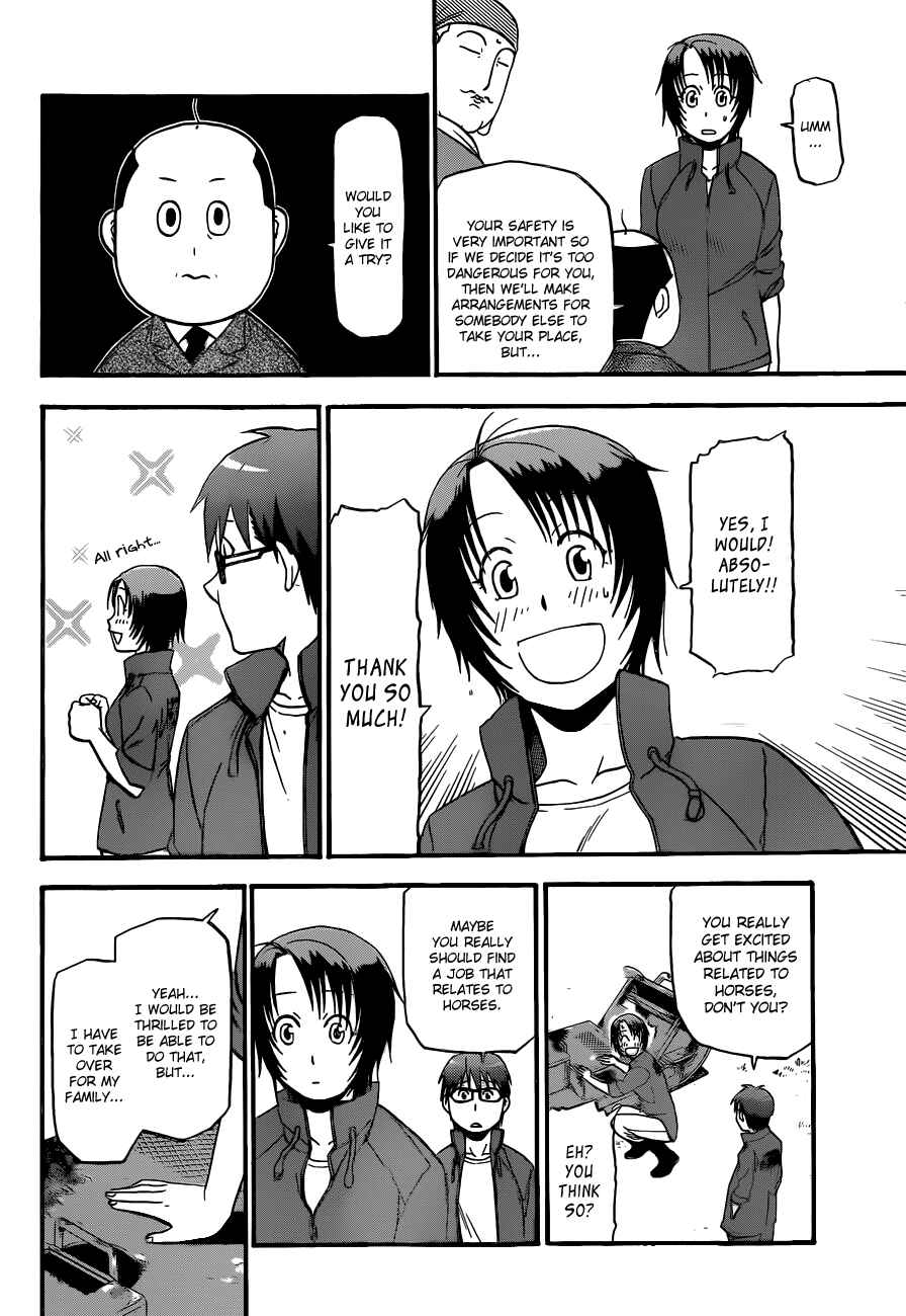 Page 9 Chapter 43 Gin no Saji - ~ Silver Spoon ~